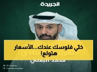 عاجل: رغم الهدنة… الخليج مهدد بصدمة إمدادات عالمية ترفع الأسعار 50% - الكويت تستعد بـ"الكويتية للتخزين" وبدائل طوارئ