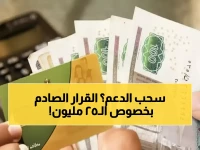 تنبيه من قلب وزارة التموين: لمن سيغير مصير الدعم الشهري في مصر؟ الجواب الرسمي: 25 مليون مواطن يشكلون خط الدفاع الأول وتحت رعاية الوزارة.