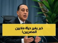 قرار مدبولي ليس عن عقود مستأجرين... بل عن إعادة رسم الثروة والعيش لـ 3 فئات في مصر