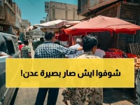 عاجل: صيرة بعدن تشهد تغييراً تاريخياً - حملة ضخمة تقضي على الفوضى المرورية والأسواق العشوائية في هذه الأحياء الحيوية!