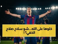 السر الذي جعل محمد صلاح يحطم قانوناً غير مكتوب لأقوى دوري في العالم... نجح في فعل شيء نادر: التسجيل في 10 مواسم متتالية.