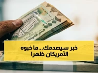 ماذا لو أخبرتك أن تقريراً سرياً عن قرار حاسم أخفاه المركز الأمريكي للعدالة (ACJ) لأكثر من نصف عام؟