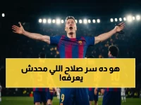 ما هو السر الوحيد الذي جعل محمد صلاح الناجي الوحيد في اختبار الزمن؟ الجواب: 10 مواسم متتالية من التميز في الدوري الإنجليزي