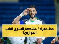 سلطة القرار الإسباني تخاطر باستدعاء لاعب مضى على غيابه.. لكن الرقم الذي كشفه المدرب الجديد يجعله السلاح السري الوحيد لتحقيق حلم التآهل.