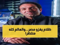 عاجل: مصر تستعد لحدث تاريخي لن يتكرر قبل 90 عاماً… العالم يترقب كسوف الشمس الأطول في الأقصر أغسطس 2027 - فنادق محجوزة بالكامل!