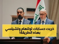 مفاجأة صادمة: بورنموث يسحق أرسنال ويقلب طاولة البريميرليغ... سيتي يفرح ويدخل السباق بقوة!