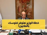 عاجل: وزير الكهرباء يعلن انفجار في التوفير… 4700 ميجاوات كهرباء + 980 ألف م³ وقود بسبب العمل عن بعد!