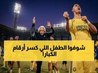 عاجل من أنفيلد: طفل (17 عامًا) يسجل التاريخ وصلاح يودع الجماهير بدموع... ليفربول يعود بقوة بعد 3 هزائم!