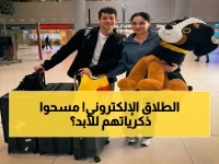 انتهت رسمياً: جيمري بايسال وجيم بولوكباشي يمحوان ذكرياتهما من إنستغرام ويُلغيان المتابعة... كل التفاصيل داخل!