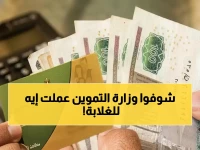 وزارة التموين لم تترك 25 مليون مواطن يواجهون أزمة الأسعار.. اكتشف كيف ضمنت لهم أسعاراً ثابتة للسكر والأرز حتى 2026 عبر 10 ملايين بطاقة