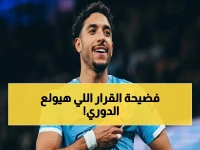 خلف الكواليس: قرار مفاجئ لرابطة الأندية يغضب الأهلي عقب طلب إلغاء العقوبات… والكشف عن السبب الحقيقي!