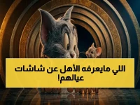 شاشات الأطفال تخفي فوضى تربوية.. لكن منهج الدكتور العريفي يحقق 40% تحسن سلوكي لـ 100 عائلة.