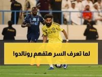 بوشل يكشف سر صناعة هدف رونالدو: "المباريات المتبقية نهائيات كؤوس"... وهذه رسالته للجماهير!