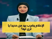 عاجل: نقابة الصحفيين اليمنيين تقف كالأسد في وجه حملة التشهير ضد مذيعة المهرية… هل سيكون العقاب شديداً؟ 🔥