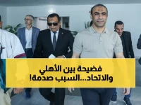 حصري: الأهلي يفجر أزمة مع اتحاد الكرة بعد قرار صادم… كشف تفاصيل الجلسة الملغاة التي هزت كرة القدم المصرية!