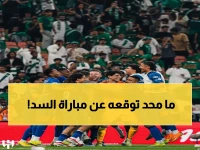 حصري: إنزاغي يكشف تشكيل الهلال الصادم أمام السد… 7 نجوم غائبين والجماهير في حالة ذهول!