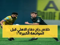 عاجل: إنزاغي في مأزق بعد إصابة «قلب الدفاع» كوليبالي… هل يغيب عن الصراع الكبير في جدة؟