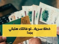 خسارة مضمونة.. لو فاتك كشف 'الخطة السرية' لوزارة التموين.. هتخسر 400 جنيه كل شهر في جيبك حتى 2026