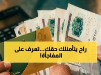 كيف تحولت 'البطاقة التموينية' إلى 'بوليصة تأمين' تعمل لصالح 25 مليون مواطن عبر وزارة التموين؟