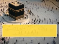 قرار سعودي لا يغير السعر فقط.. بل يغير مفهوم العمرة للأبد: المملكة العربية السعودية تمنحك 90 يوماً متواصلاً مقابل 500 ريال فقط