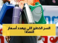 عاجل: كشف الخطة الآسيوية السرية لاحتواء ارتفاع النفط… مليارات الدولارات تغير قواعد اللعبة والنتائج ستذهل الجميع!