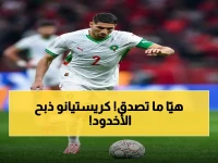 عاجل: النصر يسحق الأخدود في نجران - رونالدو وفيلكس يهدّمان آمالهم ويحسمون الصدارة بفارق 5 نقاط عن الهلال!