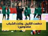 عاجل: ألمانية شابة تقتحم «القاعدة الذهبية»… أول امرأة تقود فريق رجال في الدوريات الكبرى وتكسر تاريخاً دام 100 عام!