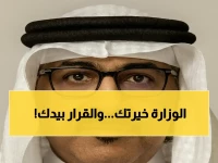 عاجل: وزارة التعليم تعلن خيارين لأولياء الأمور… التعلم عن بعد أم الحضوري؟ القرار النهائي خلال أسبوع!