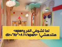 عاجل: 'قرة' تحطم الأرقام وتدشّن فرعها الـ18 في الرياض... هكذا تدعم استقرار المرأة العاملة في خطوة تاريخية!