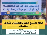 عاجل: نقابة المعلمين تكشف أدلة جديدة - المراكز الصيفية الحوثية تهدد هوية 500 ألف طالب… قرار خطير ينتظره المجتمع!