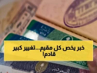 مفاجأة الجوازات السعودية تضع نهاية مؤرقة لملايين المقيمين.. تبدأ من 13 يوليو 2025 وتلغي الزيارات للمكاتب إلى الأبد