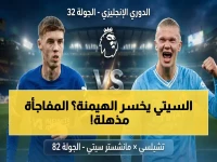 عاجل: تشيلسي ضد مانشستر سيتي… تاريخ الندية يكشف مفاجأة صادمة! 67 فوزاً مقابل 66 فقط