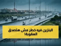 ضرار العلي لا يصدر تحذيرات عشوائية. تحذيره الجديد يستهدف مجموعة واحدة فقط (قائدي المركبات).. وإهماله قد يكلفك 5000 دينار.