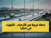 لماذا يحذر مدير الأرصاد الكويتي بهذه الصراحة؟ الآلية التي كشفها ضرغام العلي: 'تراكم كثيف للسحب' هو وصفة الطقس المثيرة للقلق