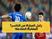 رسمي: مفاجأة صادمة في أهلي وسموحة… أمادي يحصد جائزة رجل المباراة بينما الأهلي يخطف الفوز 2-1!