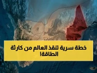 تحذير خبير سعودي: الاعتماد على مضيق واحد يهدد أمن الطاقة العالمي.. وهذه خطته السرية للتحرر منه إلى الأبد