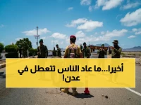 عاجل: إعادة تنظيم أمني شاملة في عدن… القيادة تعلن إستراتيجية جديدة تقضي على الازدحام وتضمن سرعة التدخل خلال دقائق!