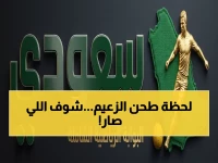 انفجار قلوب عشاق الهلال: السد القطري يكشف نقاط ضعف الملكي على الهواء مباشرة… هل تفوتك هذه الكارثة؟