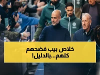 عاجل: غوارديولا يكشف سر انتقام سيتي من تشيلسي.. ويوجه رسالة نارية لأرسنال قبل المواجهة المصيرية!