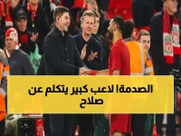 عاجل: جيرارد يهزّ ليفربول بتصريح صادم عن صلاح… هل يستحق المصري أن يكون في المراكز الثلاثة الأولى؟