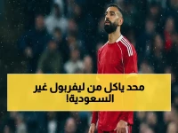 صادم: الدوري السعودي يخطف نجوم ليفربول واحداً واحداً… وصلاح هو الضحية رقم 6 في مخطط سرّي!