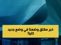 عاجل: قناة الجزيرة تطلق خدمة إخبارية جديدة "الجزيرة2" وسط هزيمة صادمة لرئيس وزراء المجر وإعلان حصار بحري أمريكي على إيران!