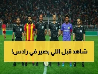 حصري: الترجي يكبل صن داونز في نصف نهائي أفريقيا… هل ينهي الحلم الجنوب أفريقي في رادس؟