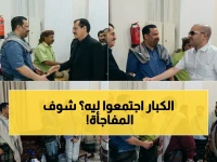 عاجل: حضور نادر لوزراء وقادة عسكريين في عزاء والدة العميد سامي السعيدي - تفاصيل القيادات التي حضرت