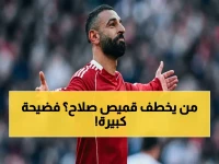 عاجل: 3 مرشحين فقط لارتداء قميص محمد صلاح رقم 11 في ليفربول… من سيرث إرث الأسطورة؟