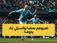 عاجل: مانشستر سيتي يسحق تشيلسي بثلاثية صادمة ويعود بقوة لسباق اللقب... أرسنال يرتعد!
