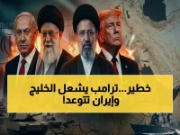 عاجل: ترامب يعلن حصاراً تاريخياً على هرمز ويقول لإيران "لا يهمني".. والبرلمان الإيراني يرد: "إذا قاتلت، سنقاتل"