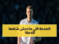 كاريك يُفجر مفاجأة صادمة بشأن مارتينيز ودي ليخت: قرار خطير يهدد مواجهة ليدز الحاسمة!