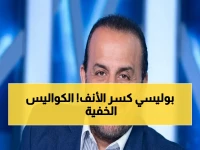 شبانة يكشف: اتحاد الكرة يسعى لـ'كسر أنف الأهلي وإفساد الدوري'… فيلم بوليسي لتقليص نفوذ النادي الأكبر!