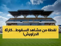 عاجل: صدمة تاريخية تهدد أقدم أندية مصر.. الإسماعيلي على حافة الهاوية بعد 102 عام من المجد - هل تنتهي أسطورة "برازيل مصر"؟